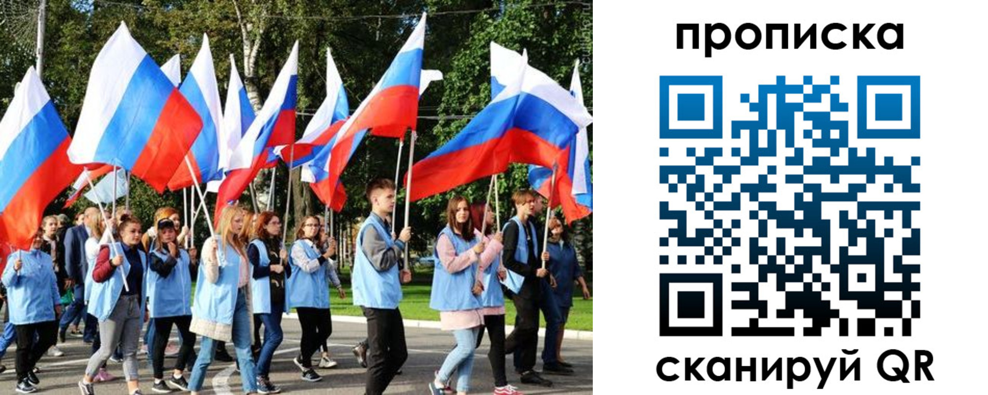 прописка поиск в Тульской области