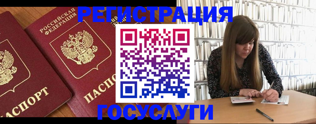 прописка законно в Тульской области