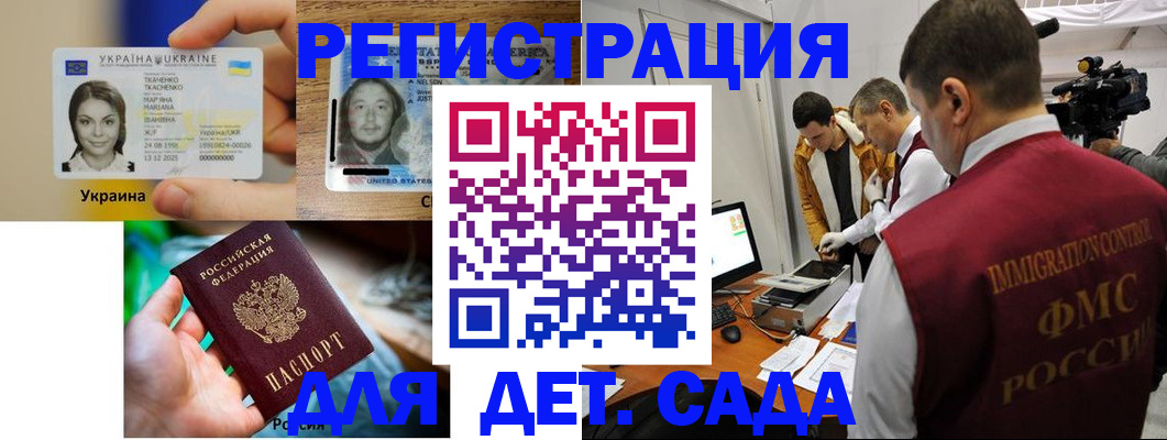 прописка в квартире в Тульской области