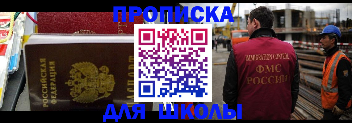 временная регистрация недорого в Тульской области