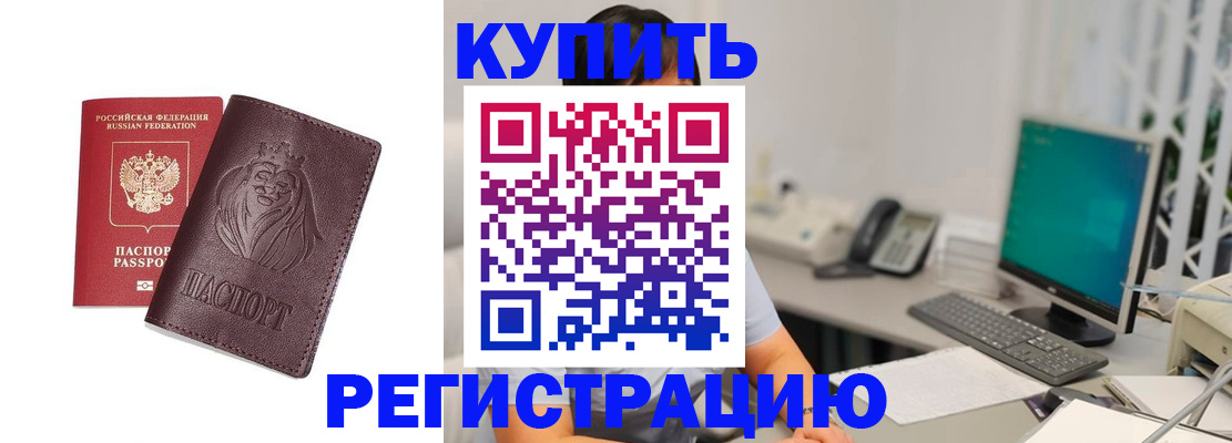 временная регистрация госуслуги в Тульской области