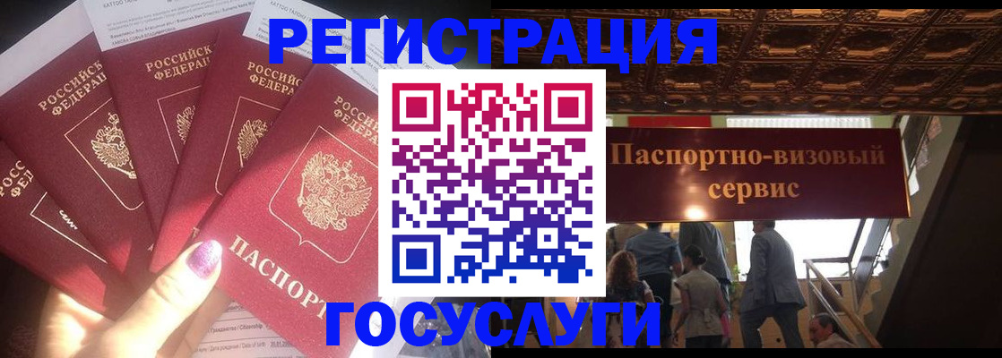 временная регистрация собственник в Тульской области