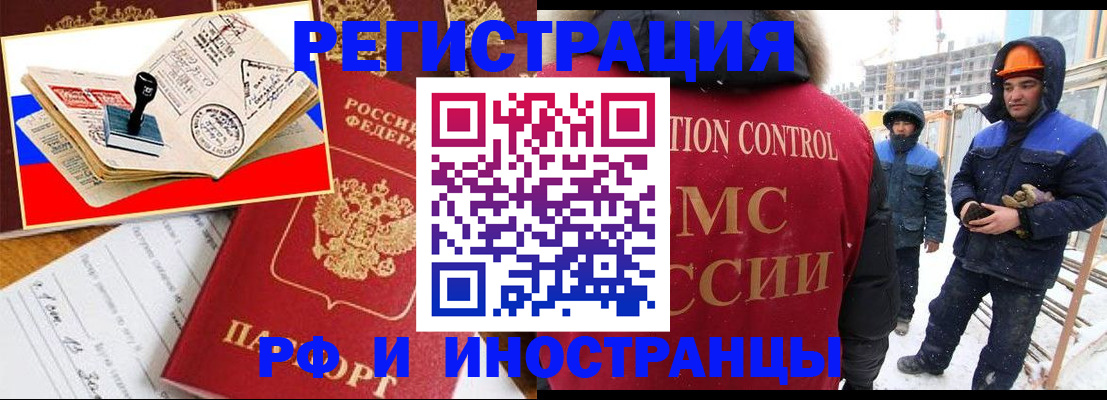 прописка поиск в Тульской области